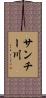 サンチー川 Scroll