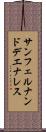 サンフェルナンドデエナレス Scroll