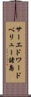 サーエドワードペリュー諸島 Scroll