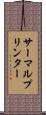 サーマルプリンター Scroll