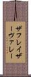 ザフレイザーヴァレー Scroll