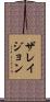 Zalayjon Scroll