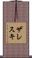 Zaleski Scroll