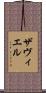 ザヴィエル Scroll