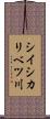 シイシカリベツ川 Scroll