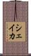 Sheikha Scroll