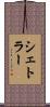 Shetler Scroll