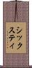 シックスティ Scroll