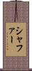 Shaffer Scroll