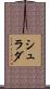 Shradha Scroll