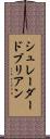 シュレーダードブリアン Scroll