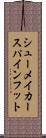 シューメイカースパインフット Scroll