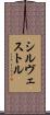 Silvestre Scroll