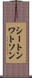 シートンワトソン Scroll