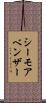 シーモアベンザー Scroll