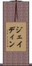 Jaedyn Scroll