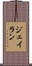 Jaylan Scroll