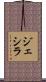 Jesila Scroll
