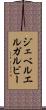 ジェベルエルガルビー Scroll