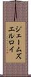 ジェームズエルロイ Scroll