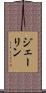 Jaylin Scroll