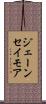 ジェーンセイモア Scroll