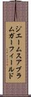 ジエームスアブラムガーフィールド Scroll