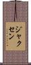 Jaxen Scroll