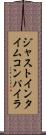 ジャストインタイムコンパイラ Scroll