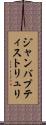 ジャンバプティストリュリ Scroll