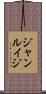 ジャンルイジ Scroll