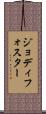 ジョディフォスター Scroll
