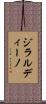 ジラルディーノ Scroll