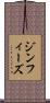 ジン・フィーズ Scroll