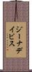ジーナデイビス Scroll