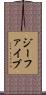 ジーファイブ Scroll