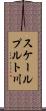 スケールプルト川 Scroll