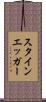 スタインエッガー Scroll