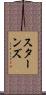 Starnes Scroll