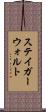 ステイガーウォルト Scroll
