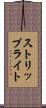 ストリップライト Scroll