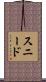 Snead Scroll