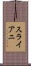 Suryani Scroll
