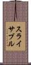 スライサブル Scroll