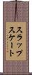 スラップスケート Scroll