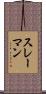 Sulaiman Scroll