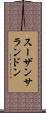 スーザンサランドン Scroll