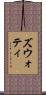 ズウォティ Scroll