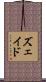 ズェイド Scroll