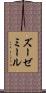 ズーゼミール Scroll